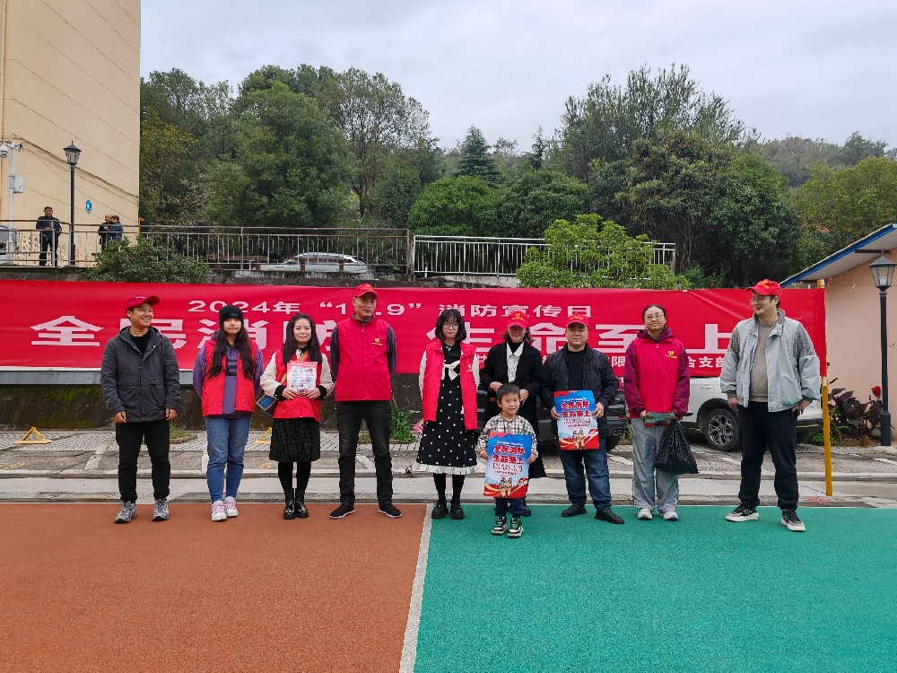 打好消防宣傳組合拳，防患于未“燃”|路橋聯合黨支部開展消防宣傳主題黨日活動
